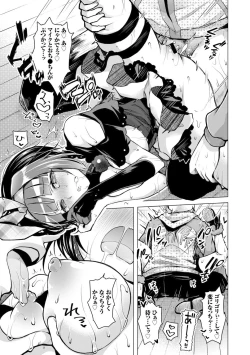 Page 169 of Itoshii Hito