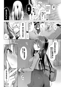 Page 36 of Itoshii Hito