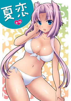 [Gouriki Hyakkaten (Mizushima Aru)] Natsu Koi (Koihime Musou) [Digital]