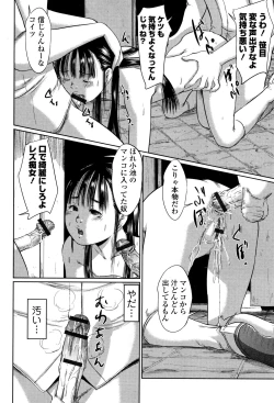 Page 101 of Robou no Jari