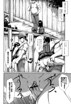 Page 135 of Robou no Jari