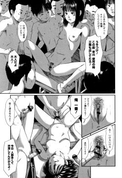 Page 146 of Robou no Jari