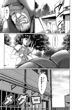 Page 28 of Robou no Jari