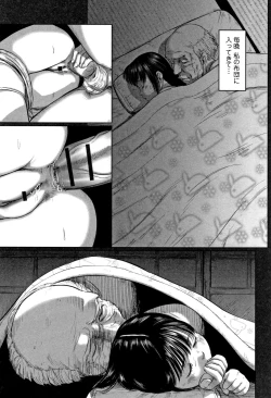 Page 38 of Robou no Jari