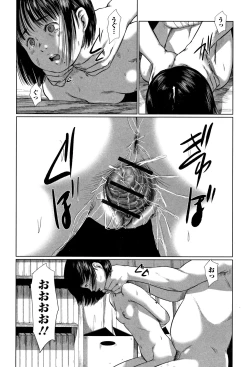 Page 47 of Robou no Jari