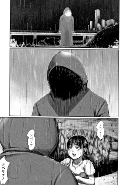 Page 58 of Robou no Jari