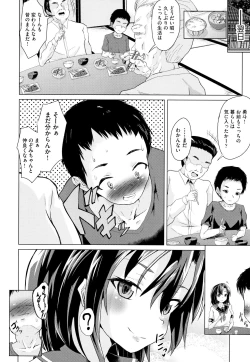 Page 139 of Shoujo Kumikyoku 9