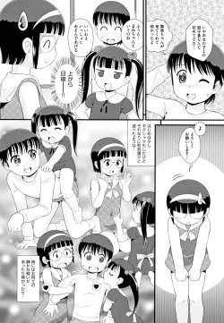 Page 153 of Shoujo Kumikyoku 9