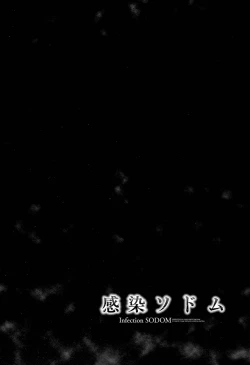 Page 103 of Kansen Sodom - Infection SODOM