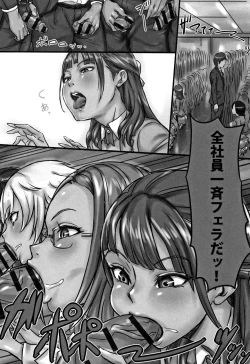 Page 109 of Kansen Sodom - Infection SODOM