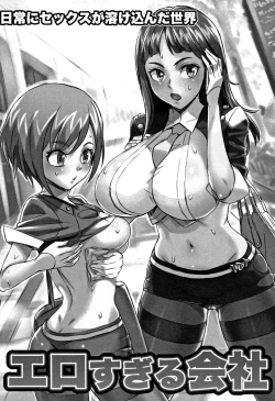 Page 128 of Kansen Sodom - Infection SODOM