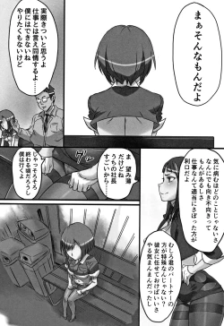 Page 147 of Kansen Sodom - Infection SODOM
