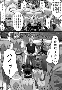 Page 190 of Kansen Sodom - Infection SODOM