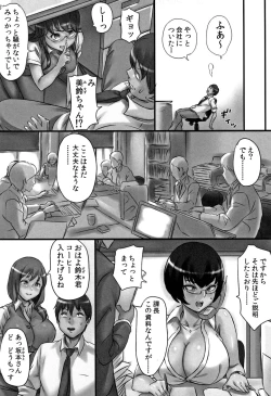 Page 46 of Kansen Sodom - Infection SODOM