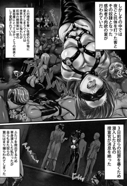 Page 57 of Kansen Sodom - Infection SODOM