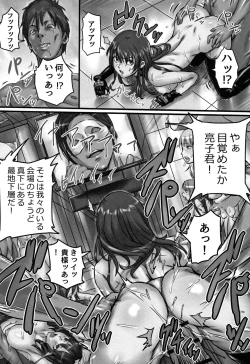 Page 65 of Kansen Sodom - Infection SODOM