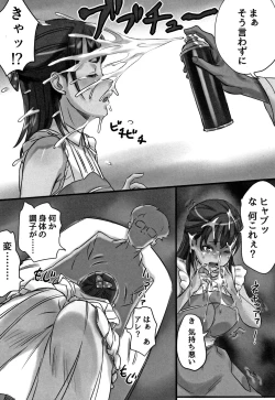 Page 85 of Kansen Sodom - Infection SODOM