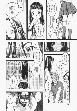 Page 117 of Dog Style