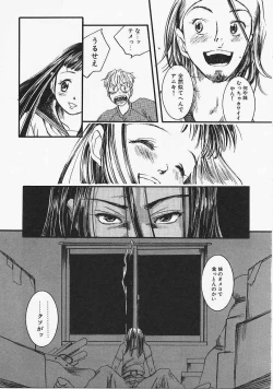 Page 118 of Dog Style