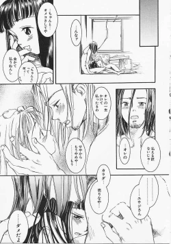 Page 130 of Dog Style