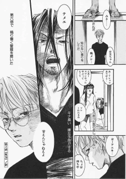 Page 131 of Dog Style