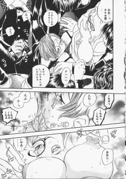 Page 14 of Dog Style