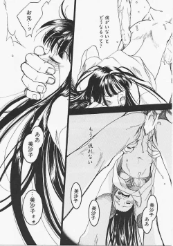 Page 154 of Dog Style