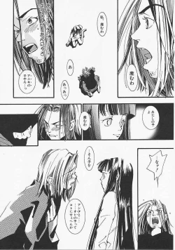 Page 167 of Dog Style