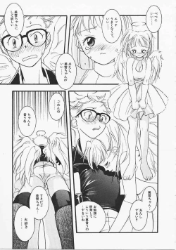 Page 78 of Dog Style