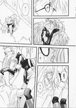 Page 80 of Dog Style