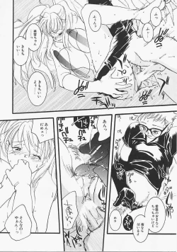 Page 87 of Dog Style