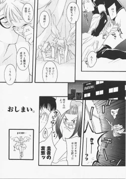 Page 89 of Dog Style