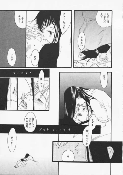 Page 98 of Dog Style