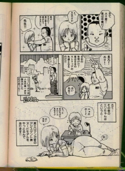 Page 115 of Bishoujo Honpo