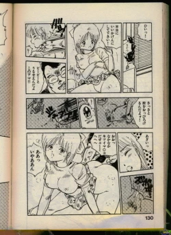 Page 129 of Bishoujo Honpo