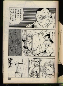 Page 186 of Bishoujo Honpo