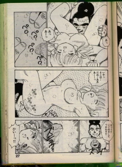 Page 26 of Bishoujo Honpo