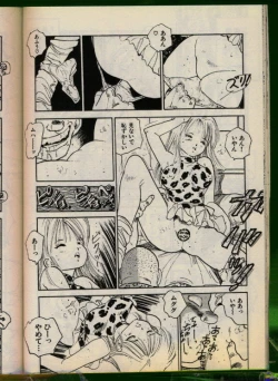 Page 31 of Bishoujo Honpo