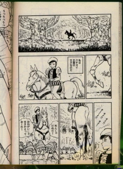 Page 37 of Bishoujo Honpo