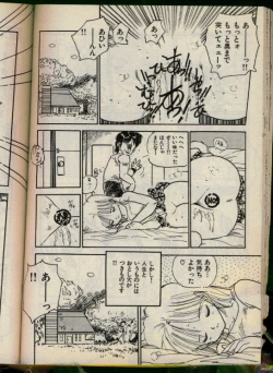 Page 47 of Bishoujo Honpo