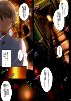 Page 4 of PILE EDGE HEAT MOON