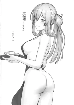 Page 5 of Gentle na Omakebon