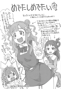 Page 24 of Nanami no Shiawase, Oyama no Shiawase.