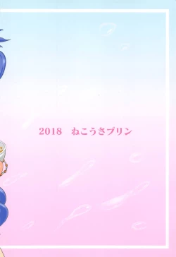 Page 26 of Nanami no Shiawase, Oyama no Shiawase.