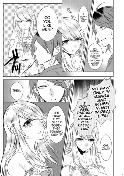 Page 10 of Chi no Tsunagaranai Otouto