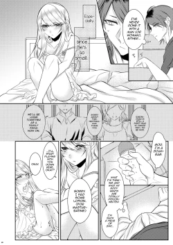 Page 17 of Chi no Tsunagaranai Otouto