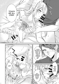 Page 23 of Chi no Tsunagaranai Otouto