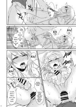 Page 27 of Chi no Tsunagaranai Otouto