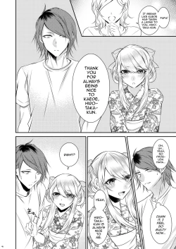 Page 39 of Chi no Tsunagaranai Otouto