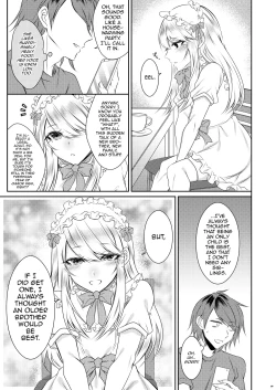 Page 4 of Chi no Tsunagaranai Otouto